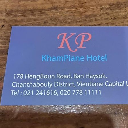 Khampiane1 Hotel Ban Nongdouang Luaran gambar