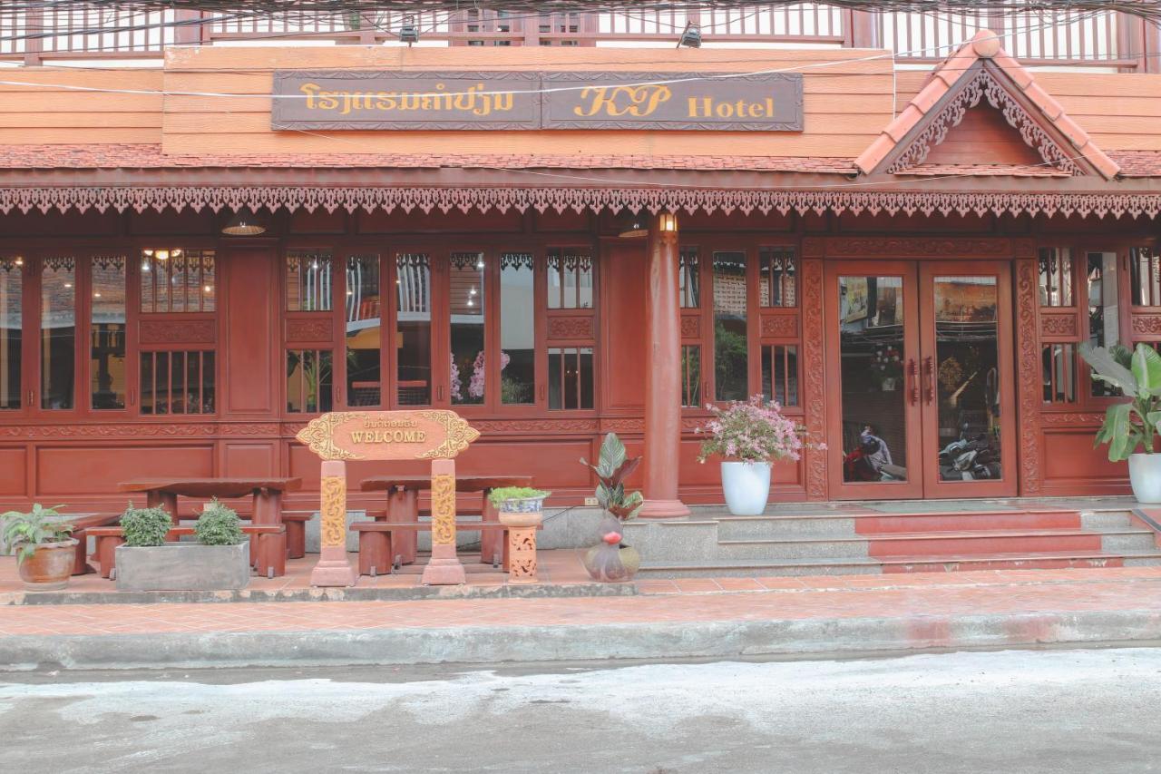 Khampiane1 Hotel Ban Nongdouang Luaran gambar