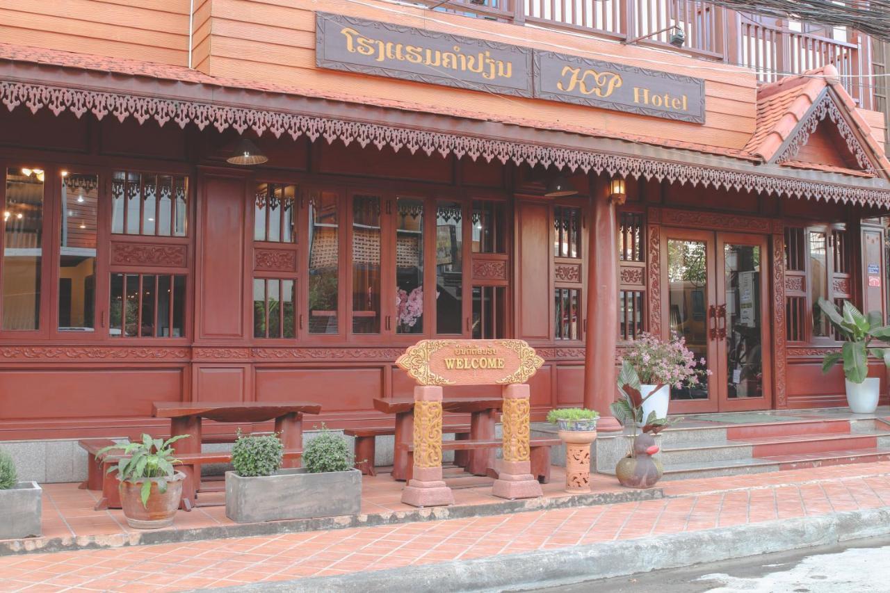 Khampiane1 Hotel Ban Nongdouang Luaran gambar
